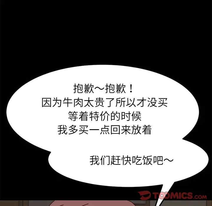 乖乖上钩/危机四伏的家庭生活