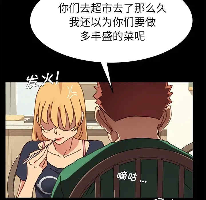 乖乖上钩/危机四伏的家庭生活