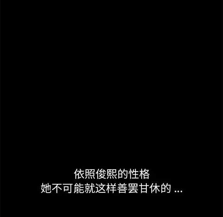 乖乖上钩/危机四伏的家庭生活