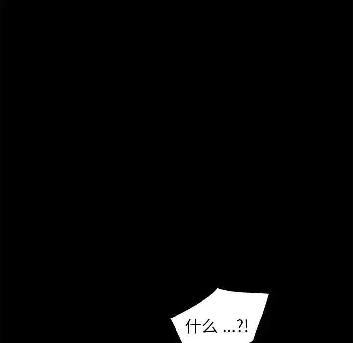 乖乖上钩/危机四伏的家庭生活