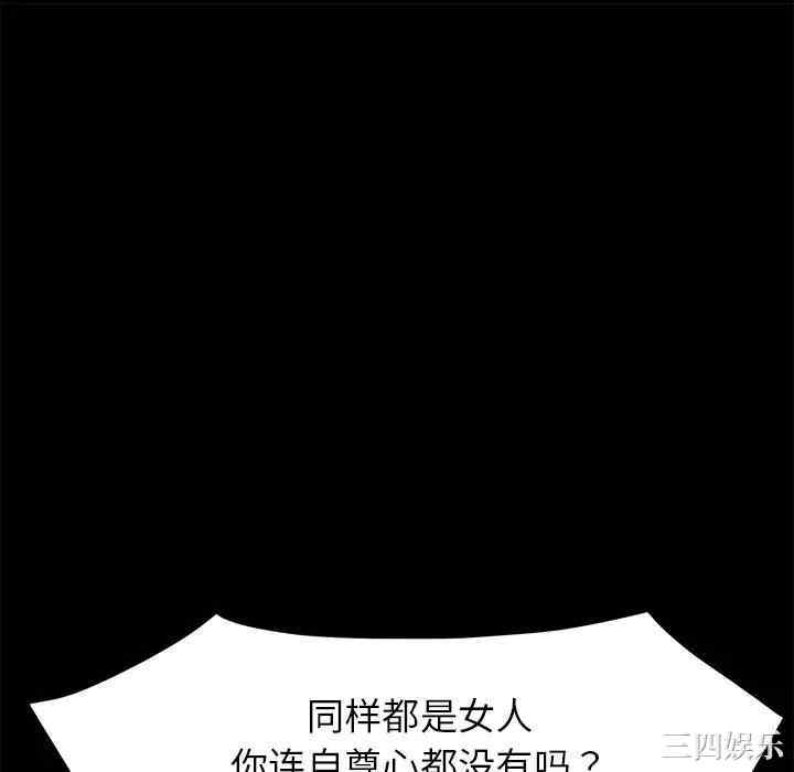 乖乖上钩/危机四伏的家庭生活