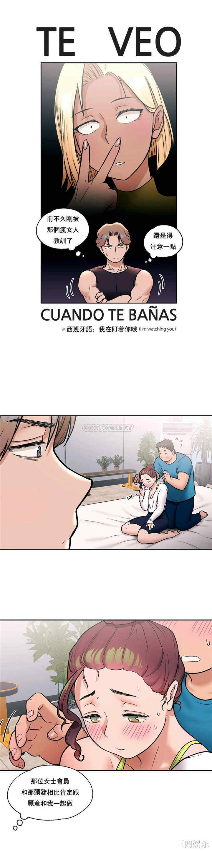 非常运动