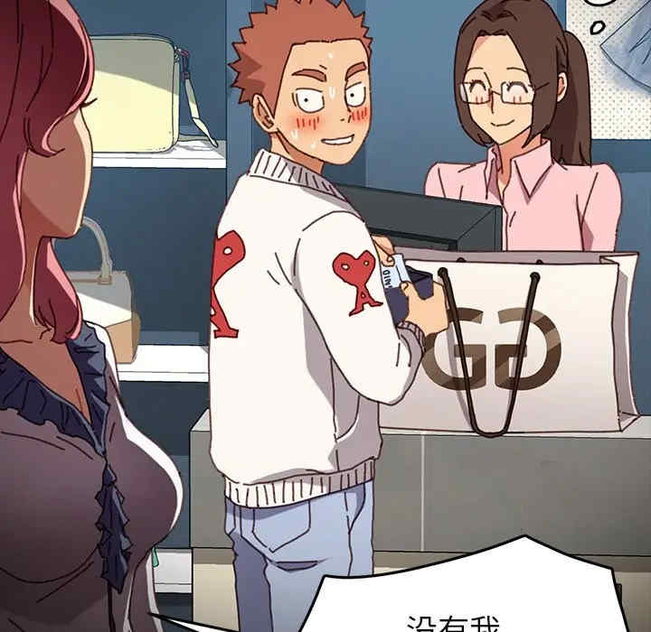 乖乖上钩/危机四伏的家庭生活