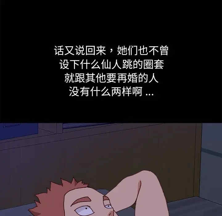 乖乖上钩/危机四伏的家庭生活