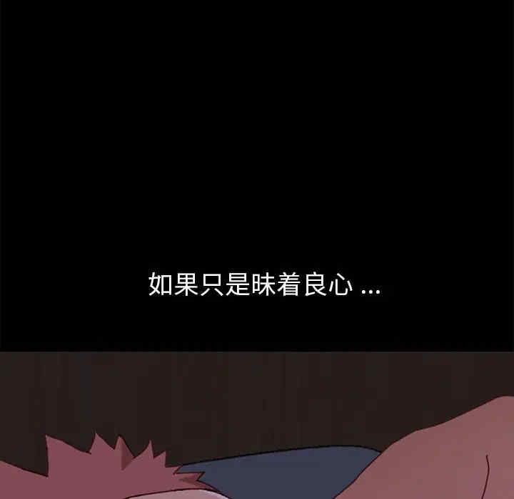 乖乖上钩/危机四伏的家庭生活