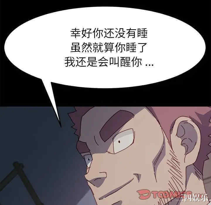 乖乖上钩/危机四伏的家庭生活