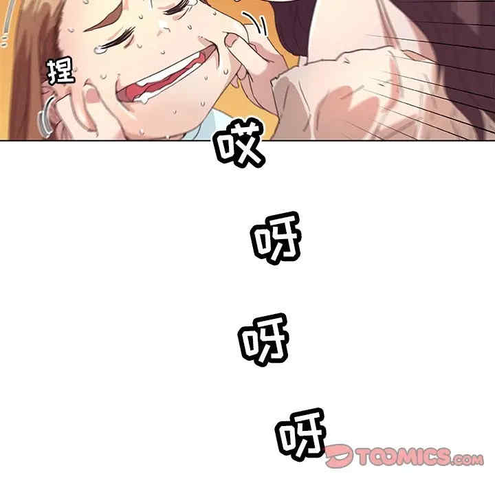 神似初恋的她/恋你如初恋