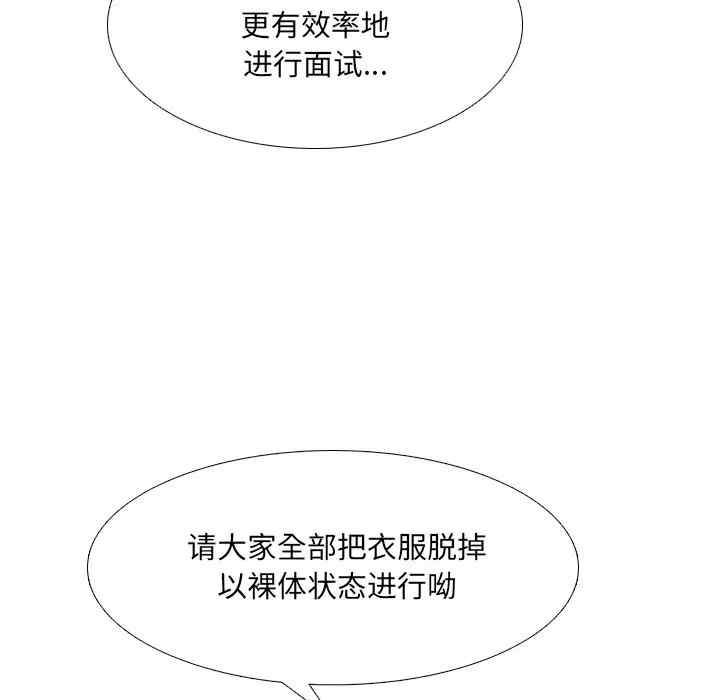 泌尿科俏护士