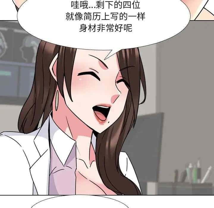 泌尿科俏护士