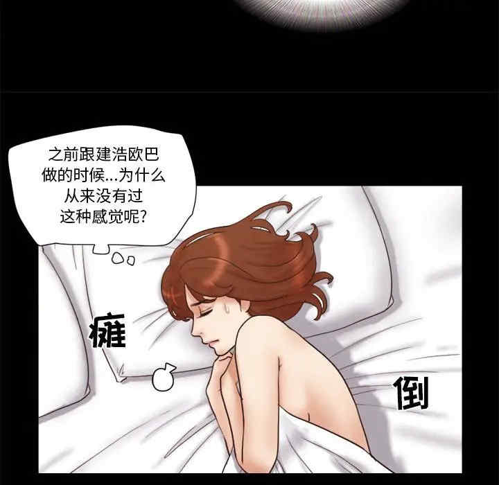 前任的陷阱