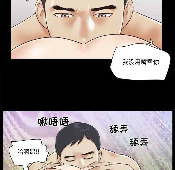 前任的陷阱