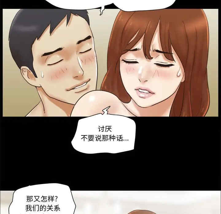 前任的陷阱