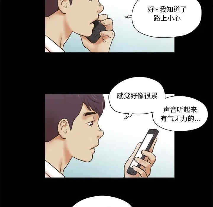 前任的陷阱