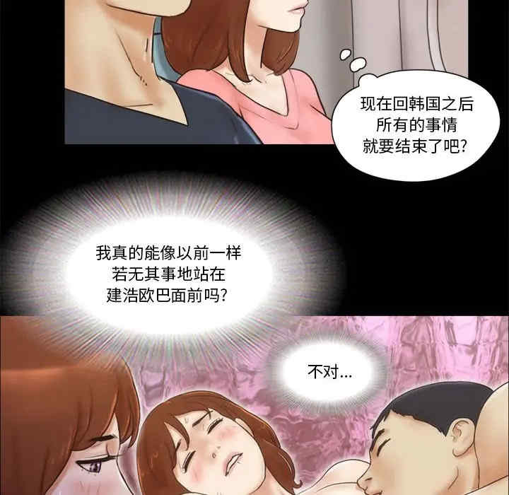 前任的陷阱