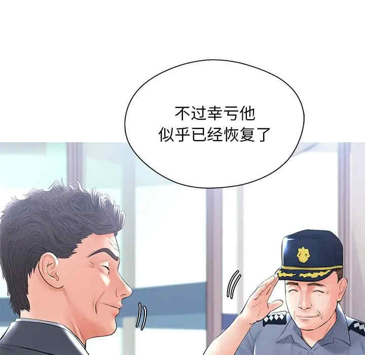 俏儿媳/媳妇单身中