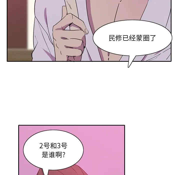恶母传