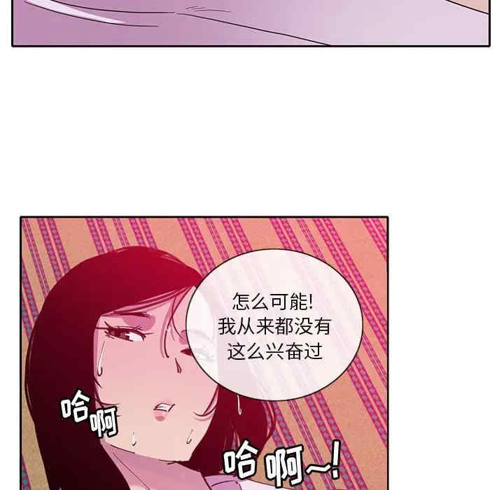 恶母传