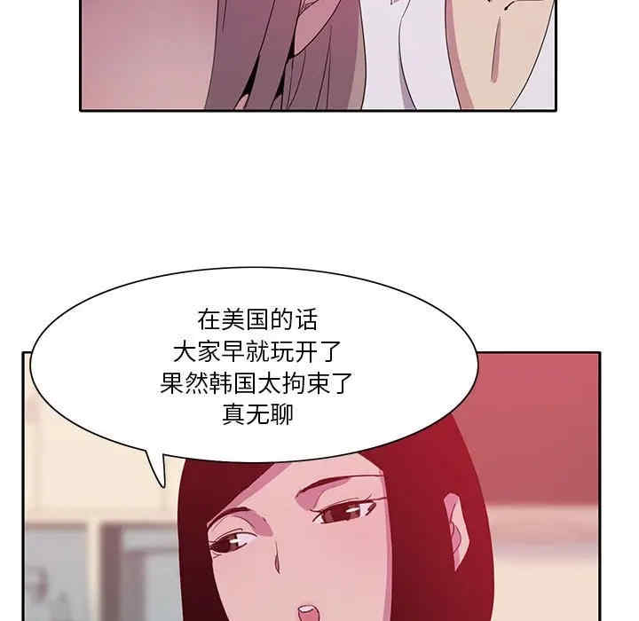 恶母传