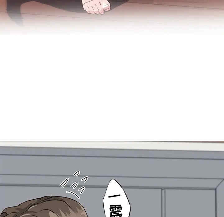 神似初恋的她/恋你如初恋