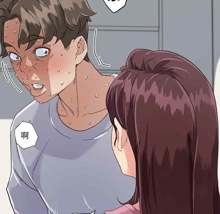 神似初恋的她/恋你如初恋