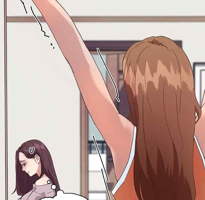 神似初恋的她/恋你如初恋