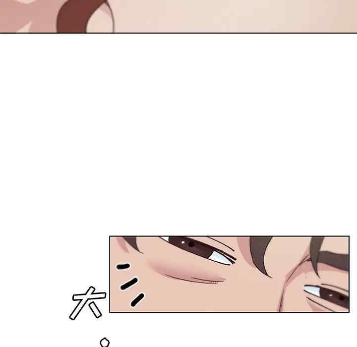 神似初恋的她/恋你如初恋