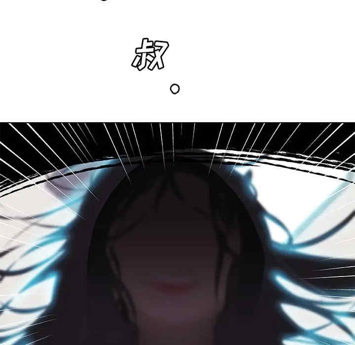 神似初恋的她/恋你如初恋