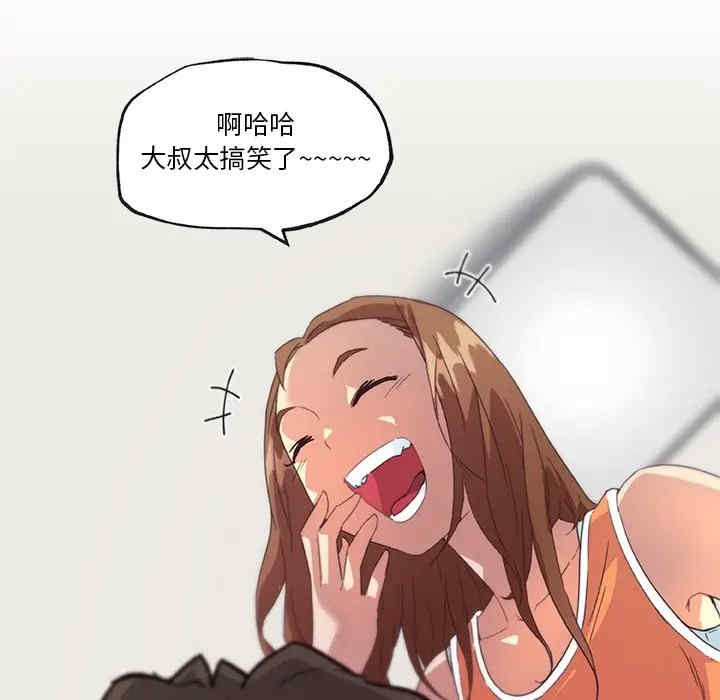 神似初恋的她/恋你如初恋