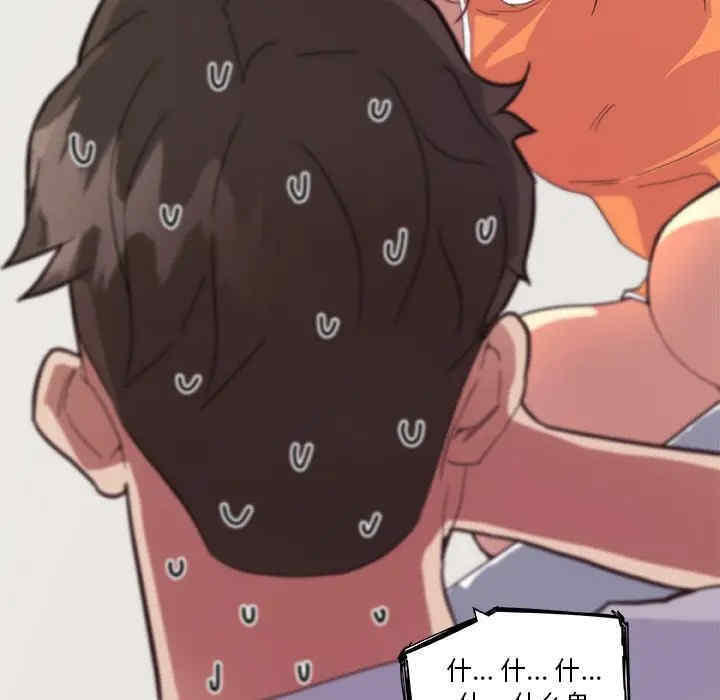 神似初恋的她/恋你如初恋