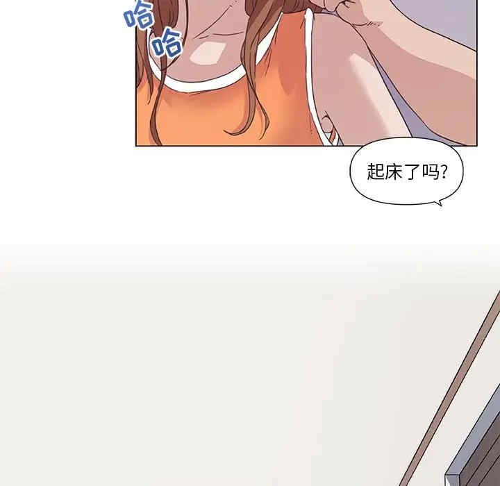 神似初恋的她/恋你如初恋