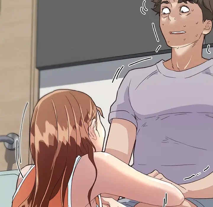 神似初恋的她/恋你如初恋