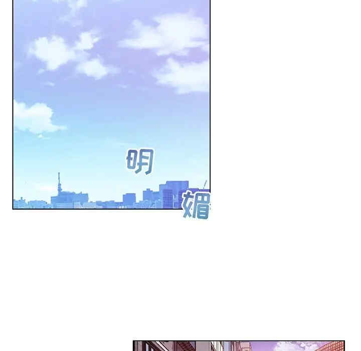 神似初恋的她/恋你如初恋