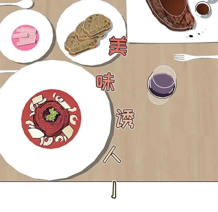 神似初恋的她/恋你如初恋