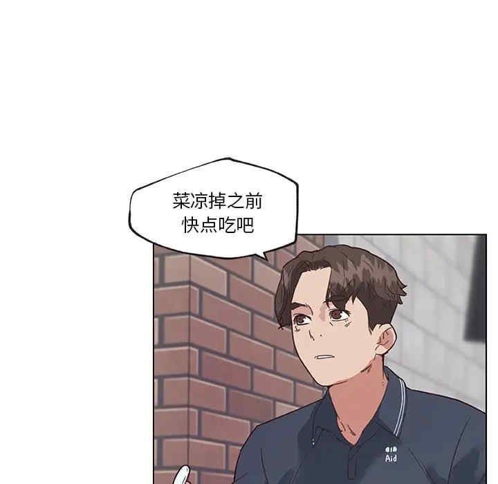 神似初恋的她/恋你如初恋