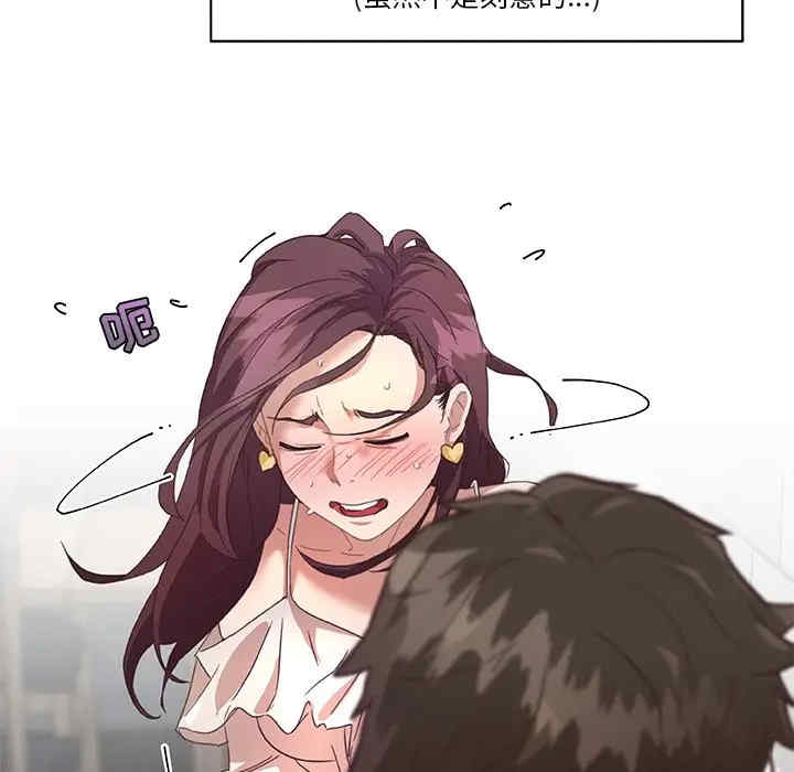 神似初恋的她/恋你如初恋