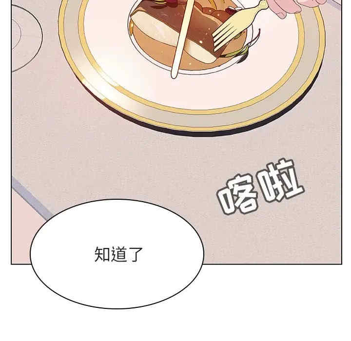 与上司的密约/秘密合约