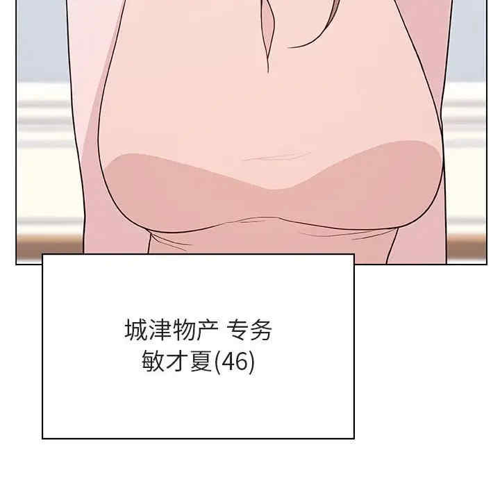 与上司的密约/秘密合约