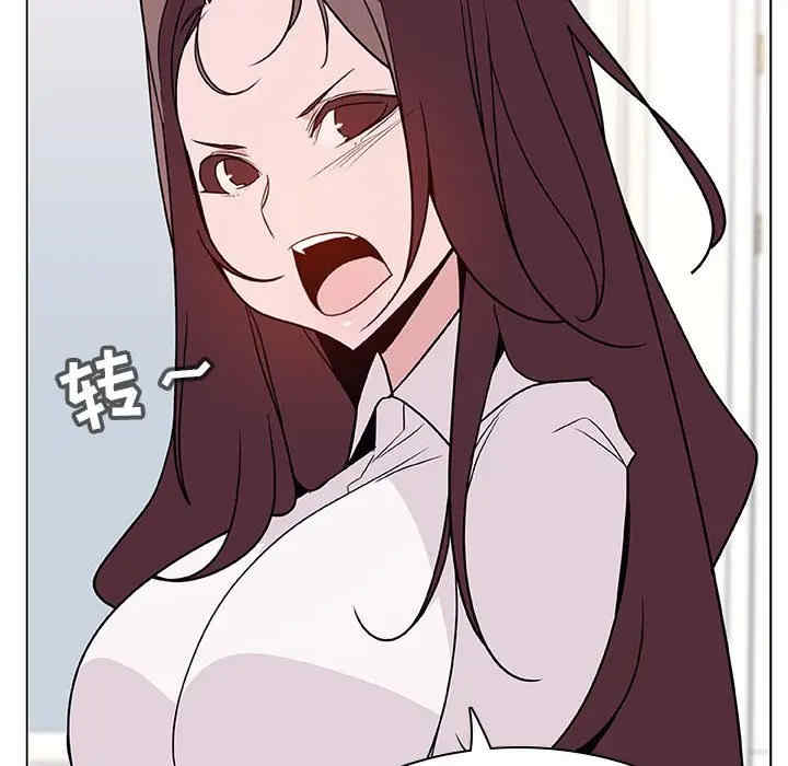 与上司的密约/秘密合约