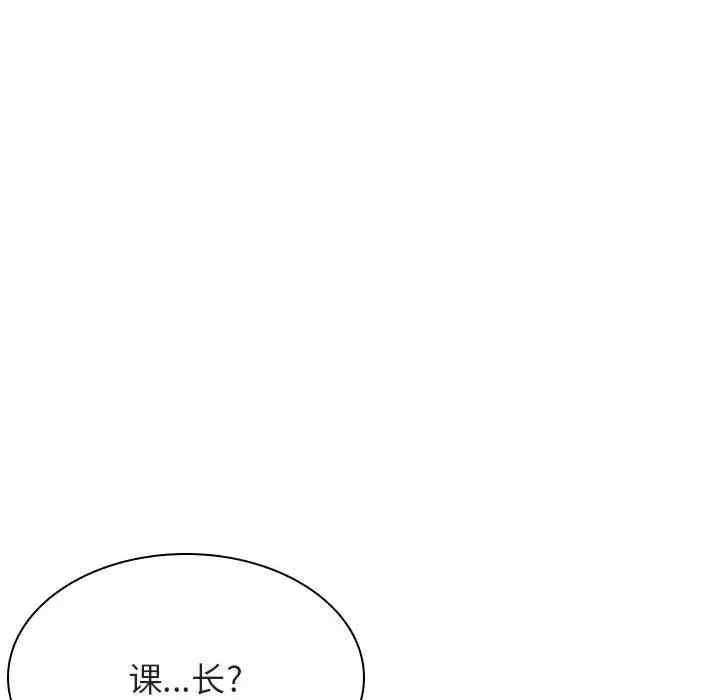 与上司的密约/秘密合约