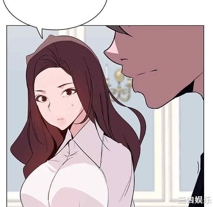 与上司的密约/秘密合约