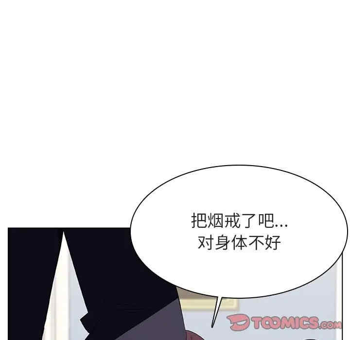 与上司的密约/秘密合约