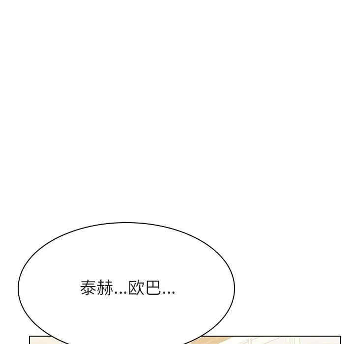 与上司的密约/秘密合约