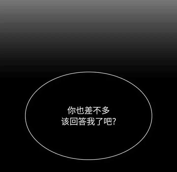 与上司的密约/秘密合约