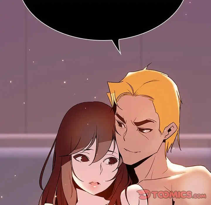 与上司的密约/秘密合约