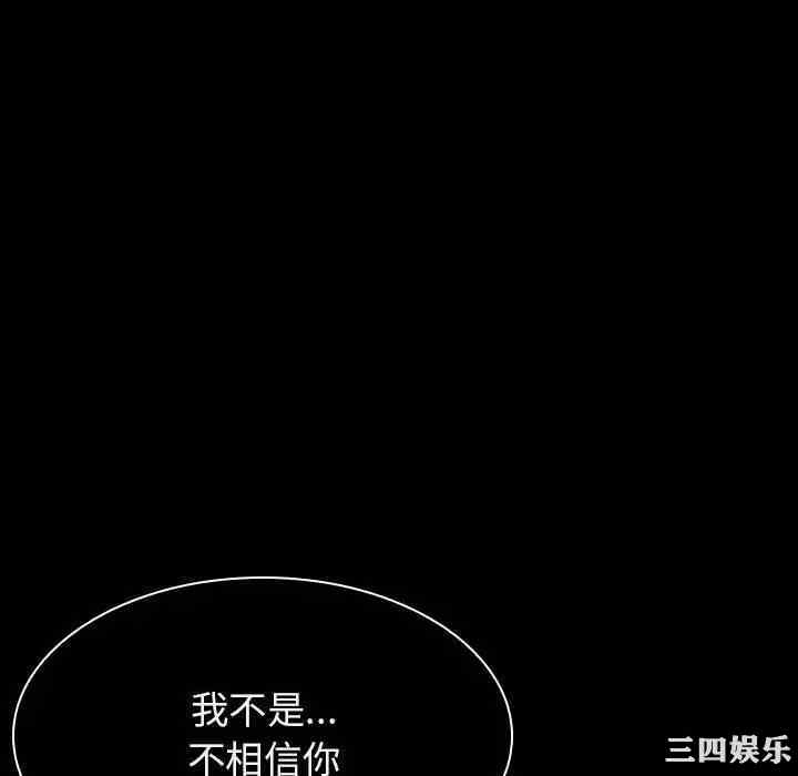 与上司的密约/秘密合约