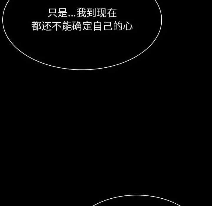 与上司的密约/秘密合约