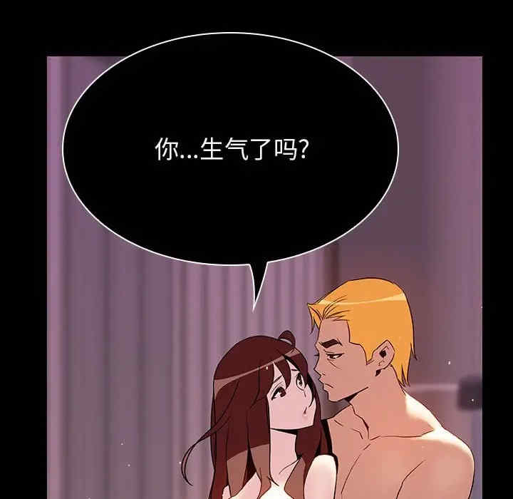 与上司的密约/秘密合约