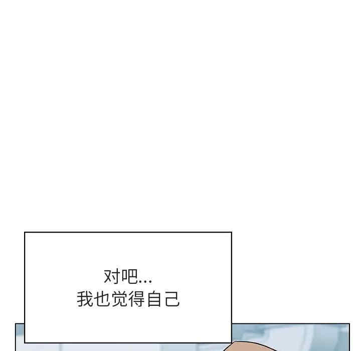 与上司的密约/秘密合约