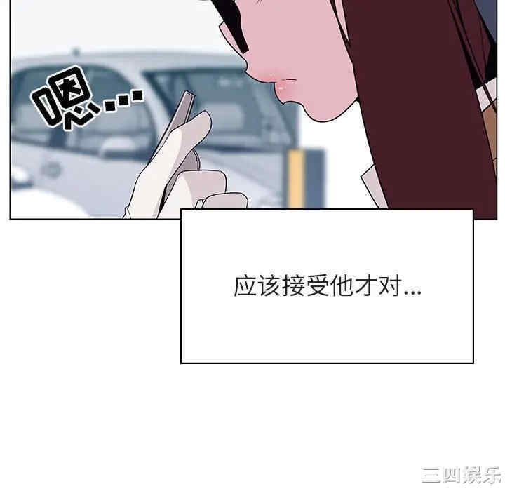 与上司的密约/秘密合约