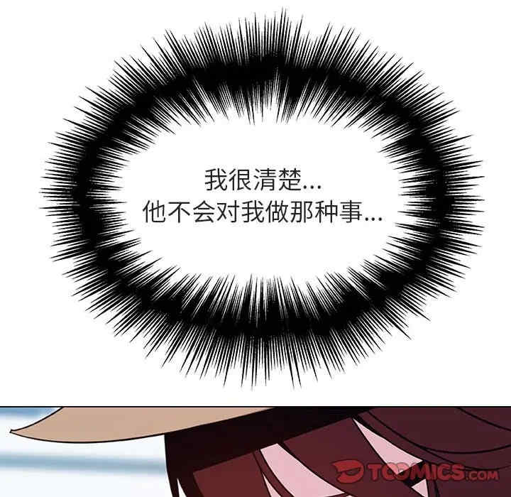 与上司的密约/秘密合约